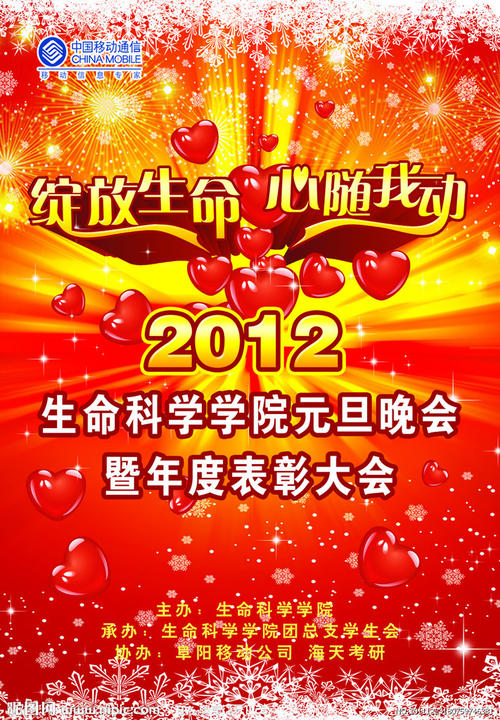 襄阳高中毕业证学校会保存多久